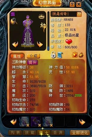 魔域口袋版玄天御阵7月25日公测！预约赢豪华奖励