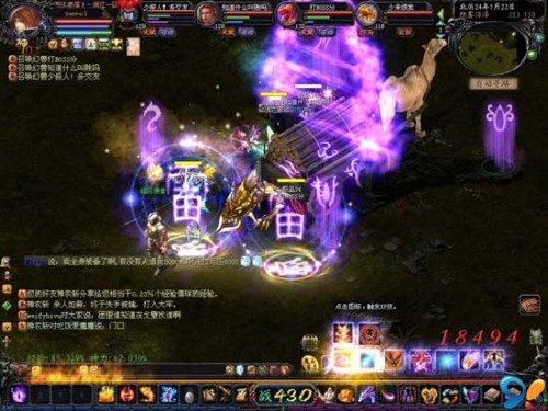 2024游戏IP&文旅共创新可能研究报告发布，魔域幻兽雪雕现身哈尔滨雪博会